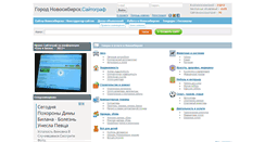 Desktop Screenshot of 54e.ru
